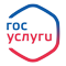 Госуслуги